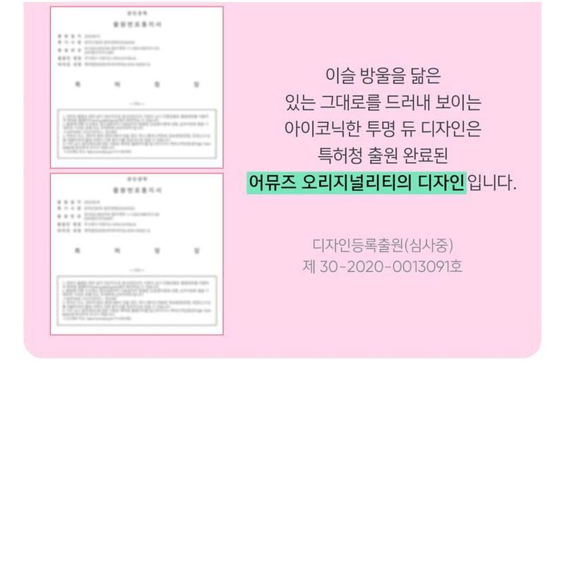AMUSE - Dew Balm - 6 Colors