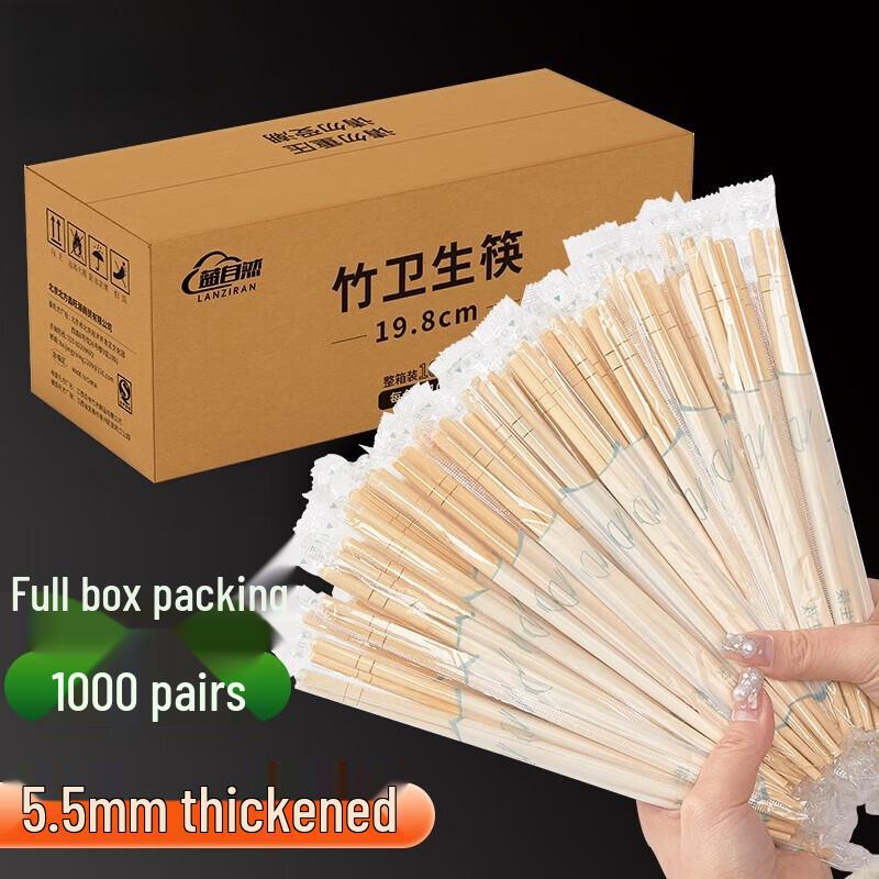 Boyiduo Individually Wrapped Disposable Wooden Chopsticks
