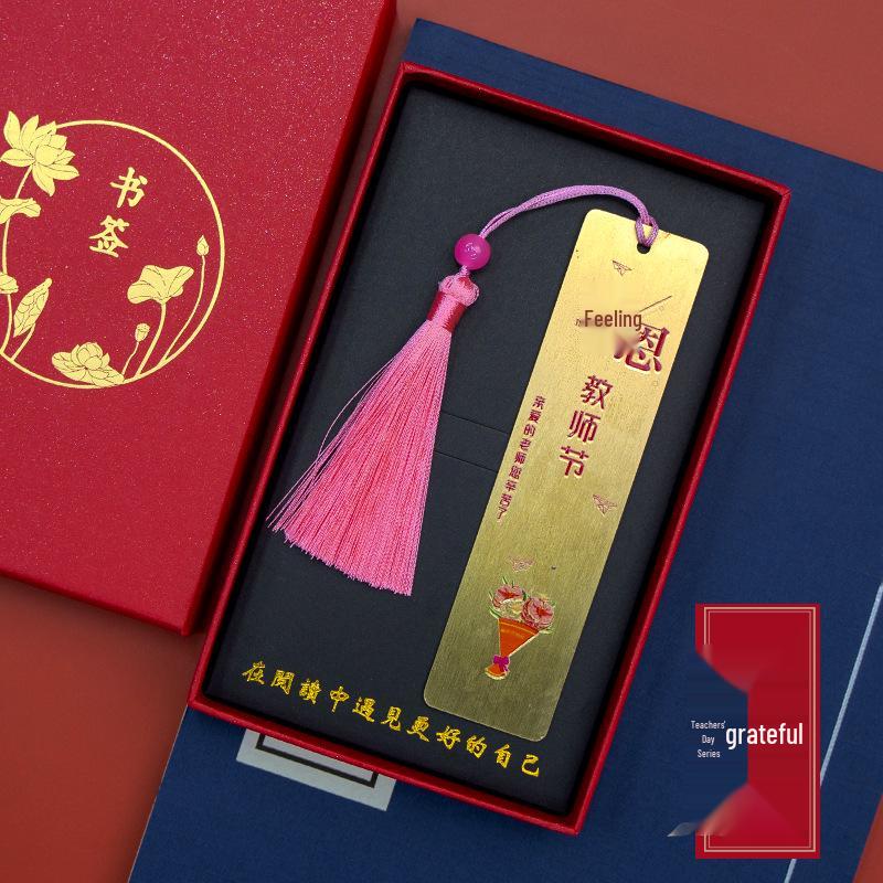 Exquisite Brass Chinese-Style Metal Bookmark: Teacher's Day Gift, High-Grade Color Print, Fade-Resistant