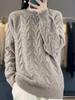 Women's Twisted Cable Knit Wool Sweater - Round Neck, Slim & Loose Fit, Autumn/Winter Pullover