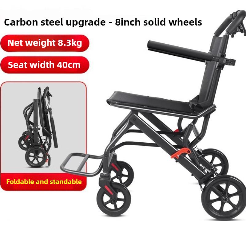 

Многофункциональная складная ручная инвалидная коляска, легкий небольшой самокат для пожилых людей, портативное дорожное инвалидное кресло