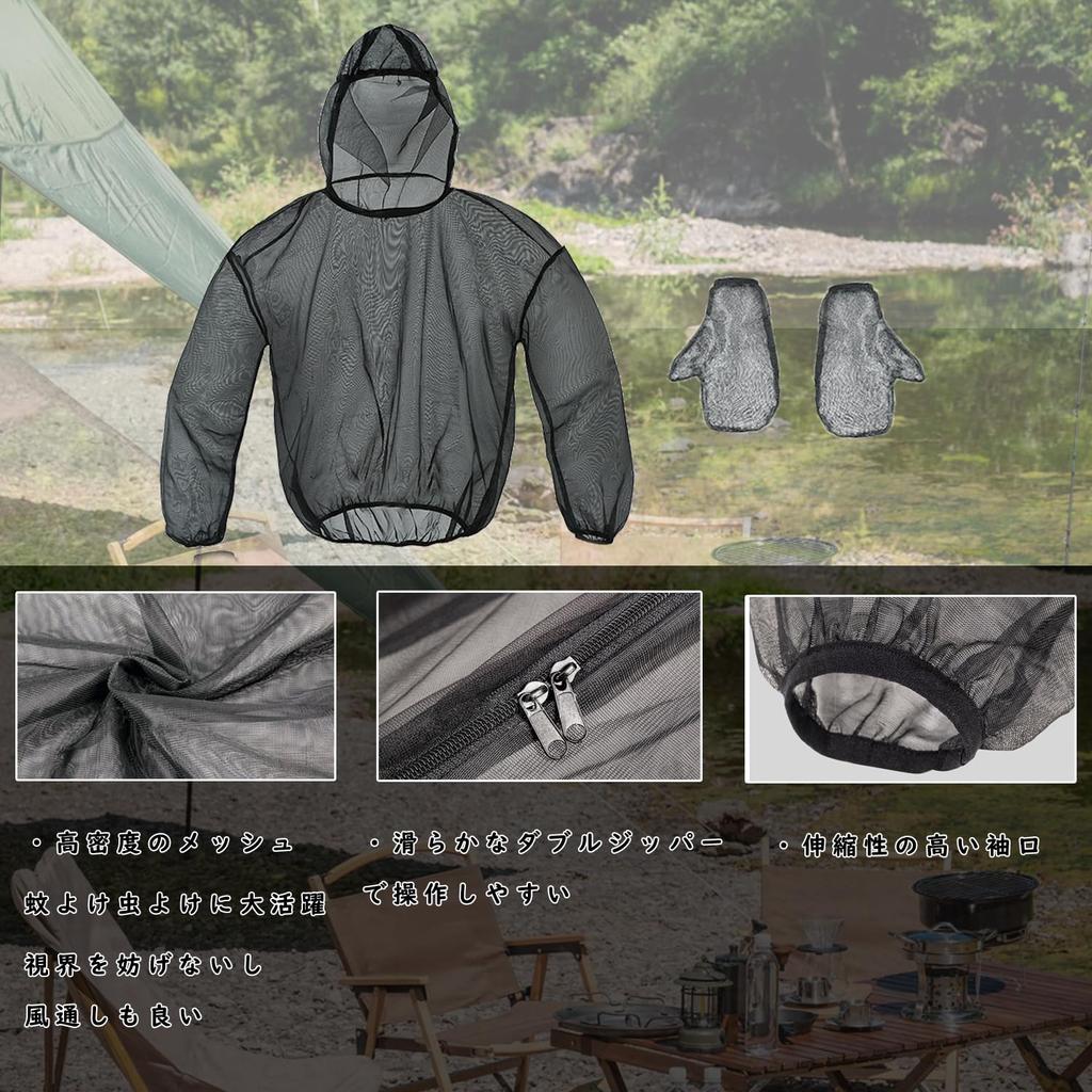 Kaseremy Moskitiera Siatka Odstraszająca Owady do Domu na Zewnątrz Owad Owad Worek do Przechowywania w Zestawie Płaszcz, Bluza z Kapturem, Unisex, Ogrodnictwo, Ogrodnictwo, Rolnictwo, Pola,