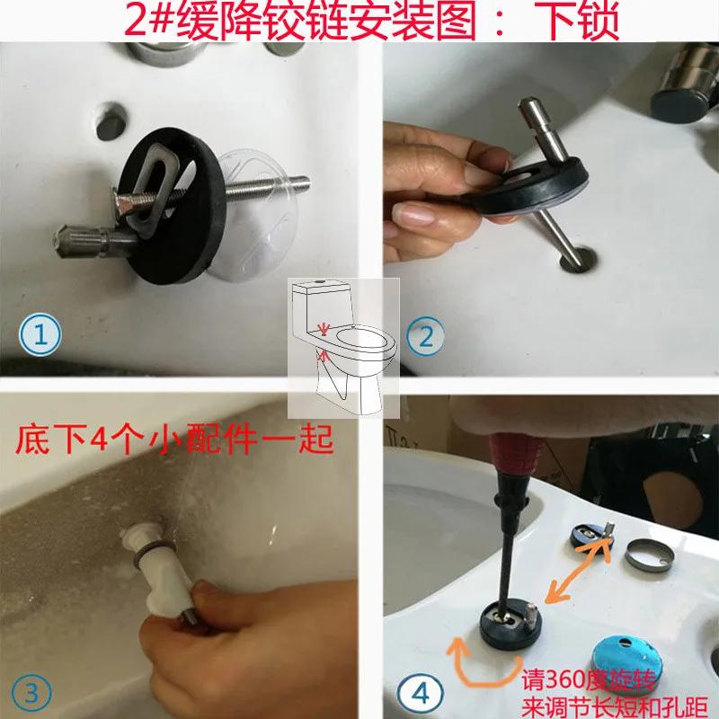Toilet cover hinge, stainless steel slow lowering fixing bracket, hinge metal accessories, thickened screws