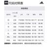 adidas Sports Pants Men's Black Moderate HJ9924