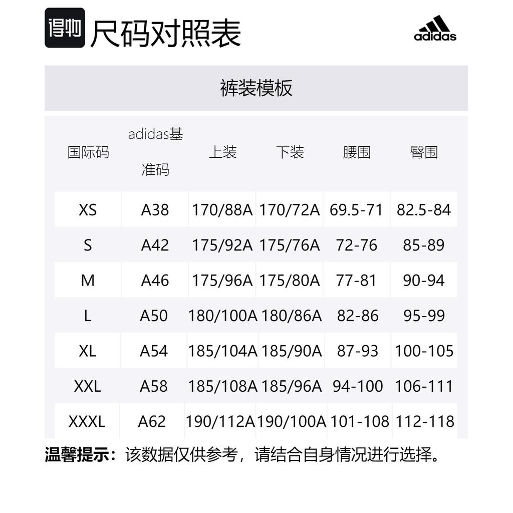 adidas Sports Pants Men's Black Moderate HJ9924