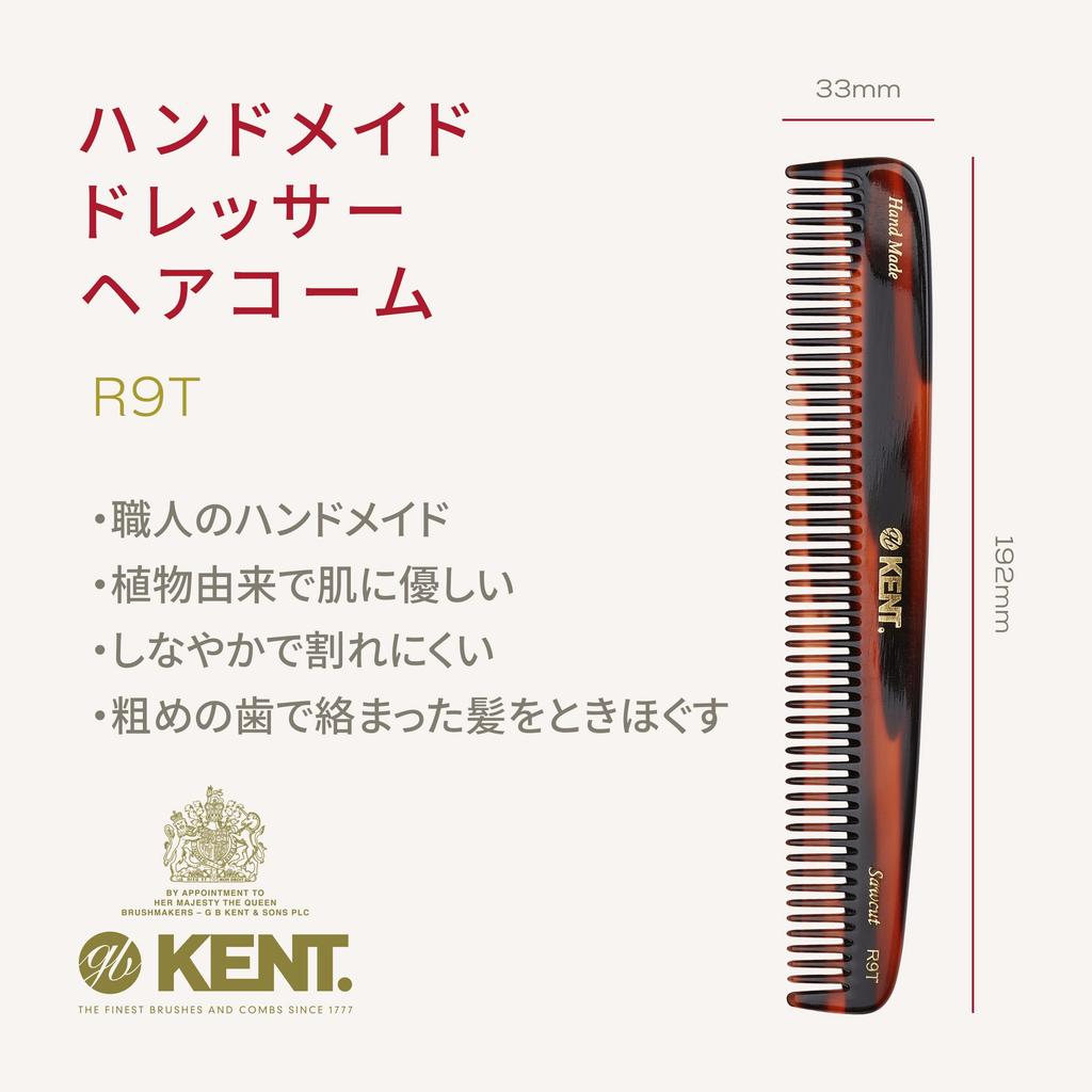 Kent 190mm Handmade Dresser Hair Royal Warrant R9T G.B.KENT Comb, Holder,