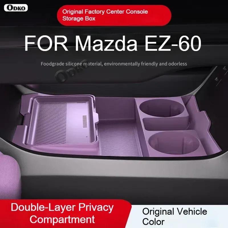 Silicone Storage Box 2025 FOR Mazda EZ-60 Center Console Modification Anti-slip Pad Accessories Organizer Decoration