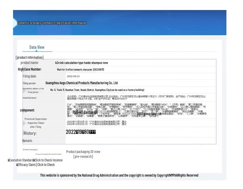 B2V Black Algae Shampoo