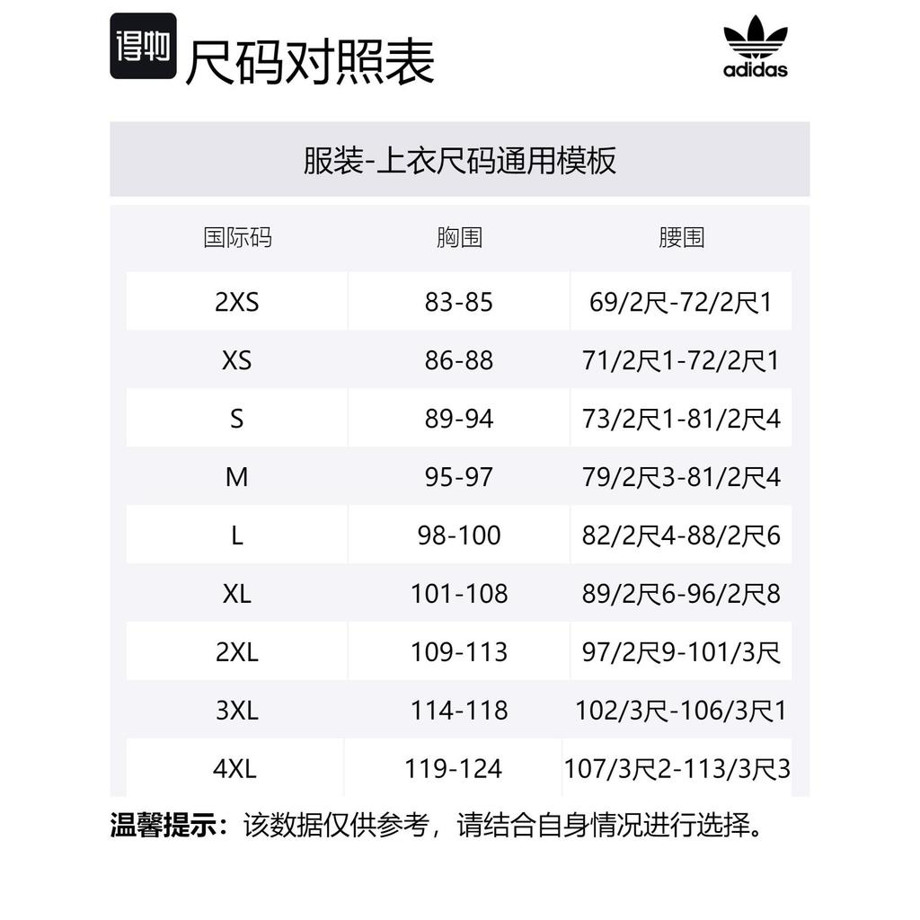 Adidas Originals T Shirt Unisex Black JD1151