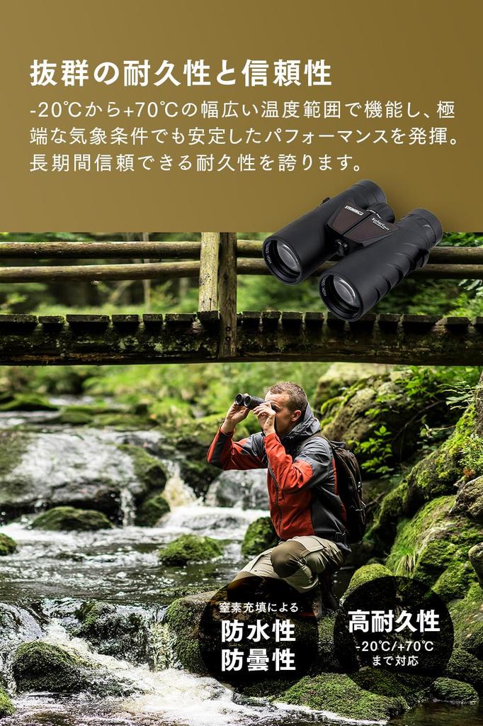 Steiner Safari UltraSharp 10x42 10x 42mm NBR Rubber High Bright Field of Ideal for and Nature Observation Binoculars, Magnification, Lens, Waterproof,