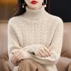 Turtleneck Sweater Women's Autumn and Winter Twisted Long-sleeved Knitted Sweater Loose and Casual Pullover