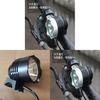 Bicycle Mountain Bike Usb Headlight Front Light Power Bank For Night Riding