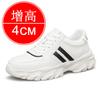 Invisible inner heightening men's shoes 8cm breathable casual shoes heightening shoes 6 little white shoes men's sports shoes board shoes