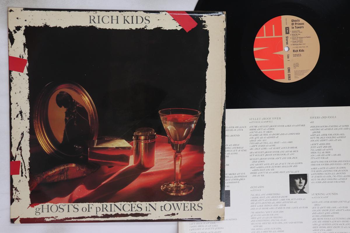 

LP Record RICH KIDS - Ghosts Of Princes In Towers EMC3263 EMI 1978 UK Rock Used