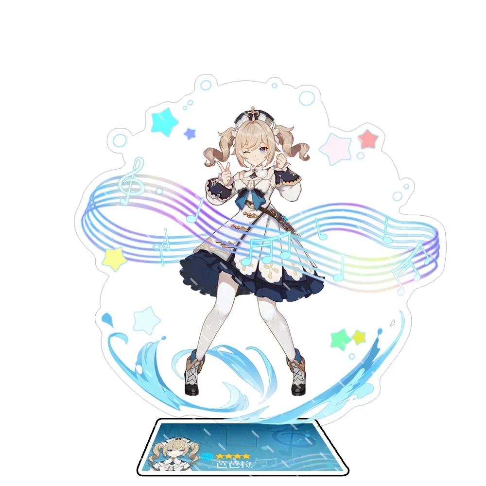 Anime Figure Impact Wanderer Nahida Cyno Yelan Acrylic Stand Model Plate Desk Decor Standing Sign Fans Gift
