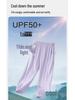 Kids' Summer Mosquito-Proof Quick-Dry Joggers with Sun Protection