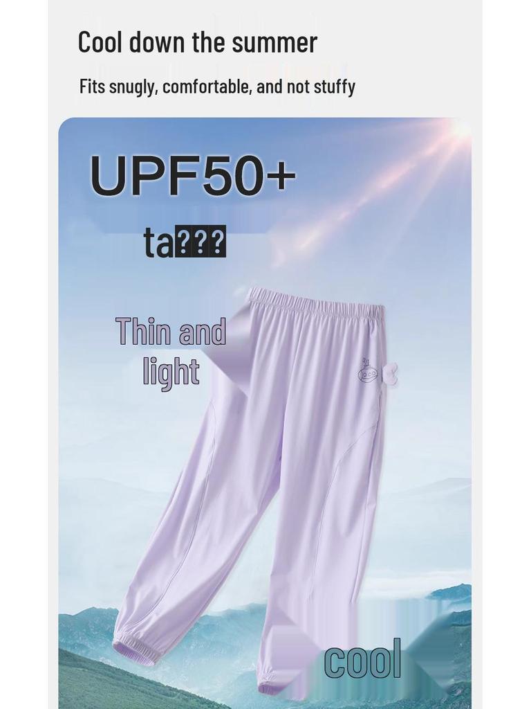 Kids' Summer Mosquito-Proof Quick-Dry Joggers with Sun Protection