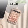 Lofree EH121 Three-Mode Wireless Mechanical Numeric Keypad