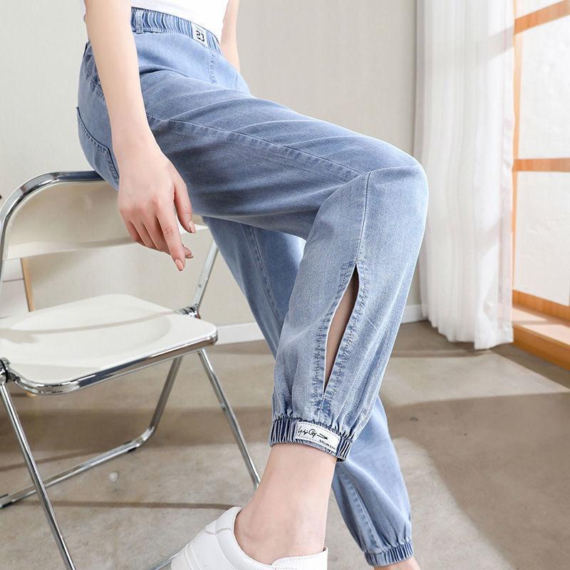 Jeans Women's Summer Thin High Waisted Straight Tube Loose Summer Harem Pants