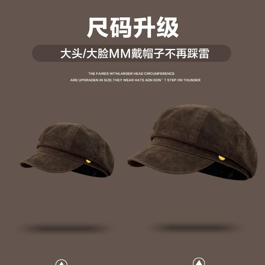 Melard Brown Flocked Beret for Women, Vintage Spring and Autumn Large Head Circumference Octagonal Hat, Makes the Face Look Smaller, Newsboy Painter