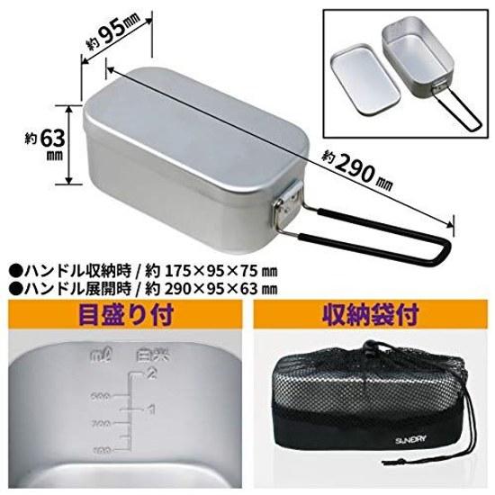 Sundry Mesting Measurement Aluminum Rice Cooker Square Outdoor Camping Mountaineering Cooking Lightweight