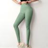 Nude Yoga Pants Women's High Waist Lifting Hip Hip Sports Pants