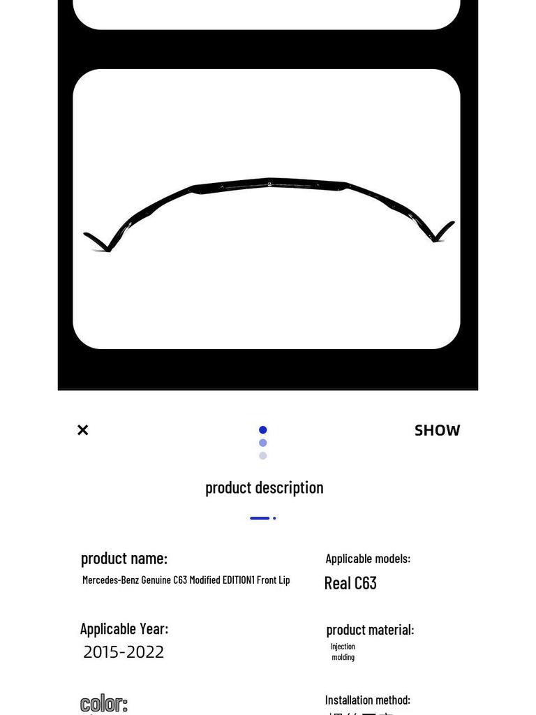 Applicable Mercedes C63 AMG Edition 1 Gloss Black Front Lip Body Kit