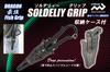 MARUSHINGYOGU Dragon Soldery Grip with Storage Case