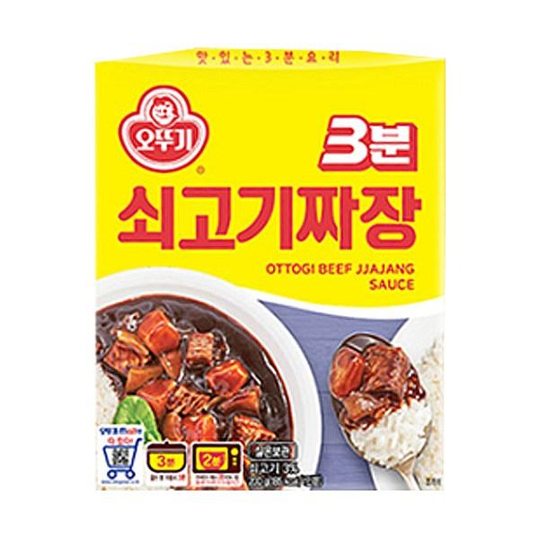Blue Zone Ottogi 3-minute Sauce Set (2 Meatballs + 2 Hamburger Steaks + 2 Beef Jjajang + 2 Beef Curry) 8 Pieces, 1 Set, Korean Convenience Food