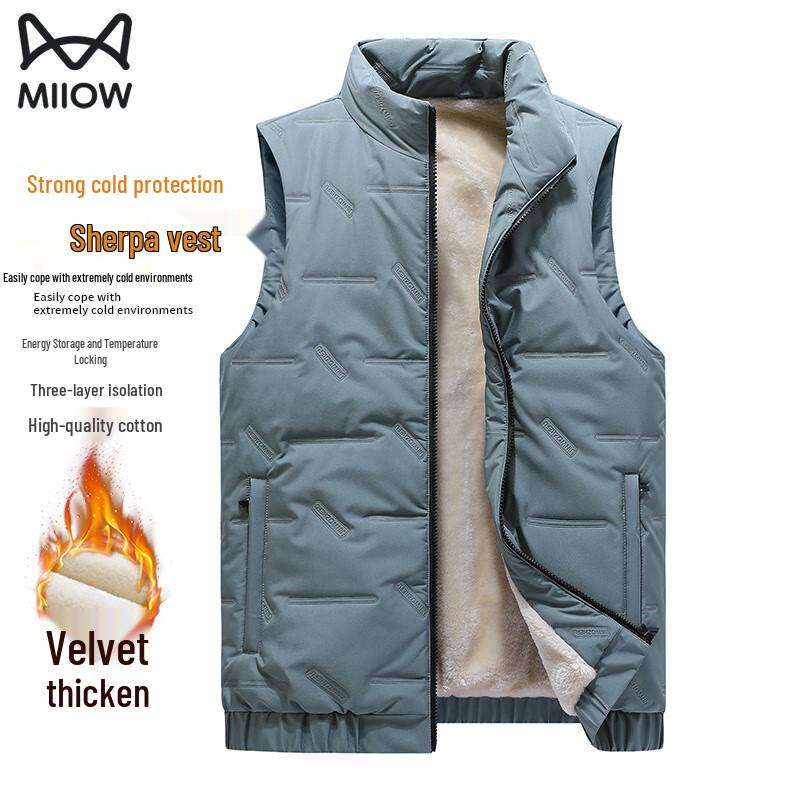 MIIOW Men's Winter Plush-Lined Warm Vest