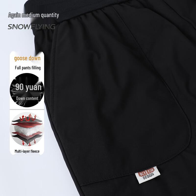 Xuezhongfei Women's 90% Goose Down Thermal Cuffed Pants