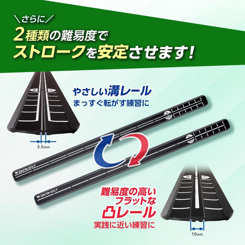 DAIYA GOLF putters - A 65-year-old manufacturer's putter training equipment. Includes a putting form correction mirror and ball guide. Compact,