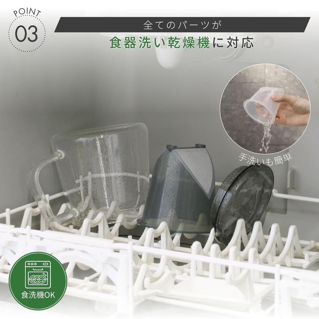 Hario V 450mL Mesh Perfect As a Black Teapot, Capacity, Heat-resistant Glass, Strainer, Gift. TPV-45-TB