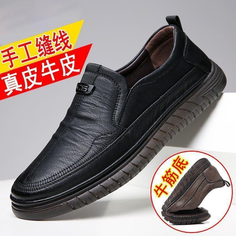 

Кожаные туфли на мягкой подошве, универсальные повседневные кожаные туфли на одной педали, мужские новые дышащие для вождения 38