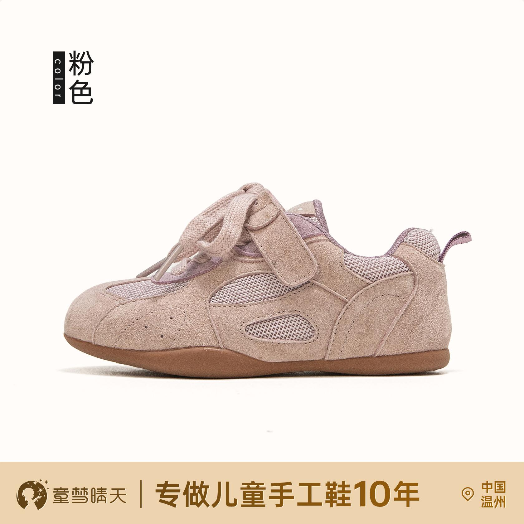 

Girls sports shoes 2025 new spring children s shoes little girls moral training shoes spring soft-soled casual running shoes 26-30 yards, 5 pairs of whole hands are approved.