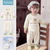 Youqi Infant High-Waisted Belly Protector Two-Piece Autumn Set for Boys and Girls.