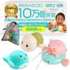 Baby Bath Toy [Recommended by Educational Professionals] Baby Bath Toy for 1 Year Olds, Includes Storage Bag [Food Sanitation Law Certified] 3-Piece