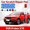 Stylo de réparation de peinture de voiture Pour PROTON X70 2018-2025 Accessoires de réparation de rayures de peinture Argent A0244 Bleu A02 Gris A0247 Rouge A0245
