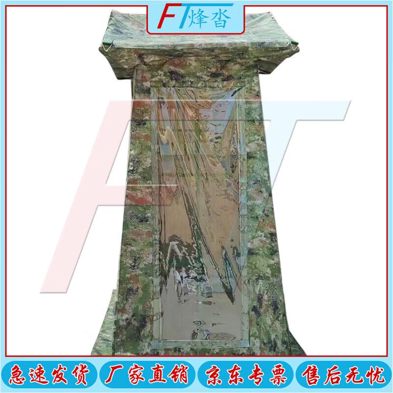Fengta Camouflage Guard Post Sentry Tent