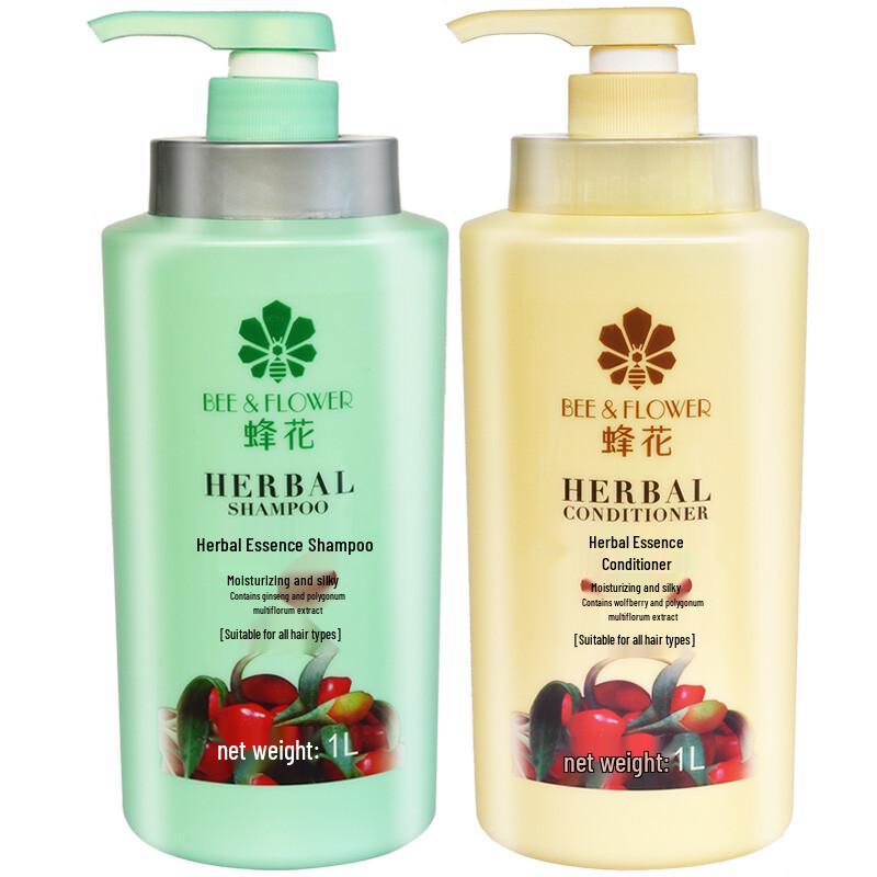 Fenghua Herbal Essence Hair Care Set