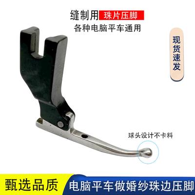 Cucito e manufatti tessili – Accessori per macchine per cucire