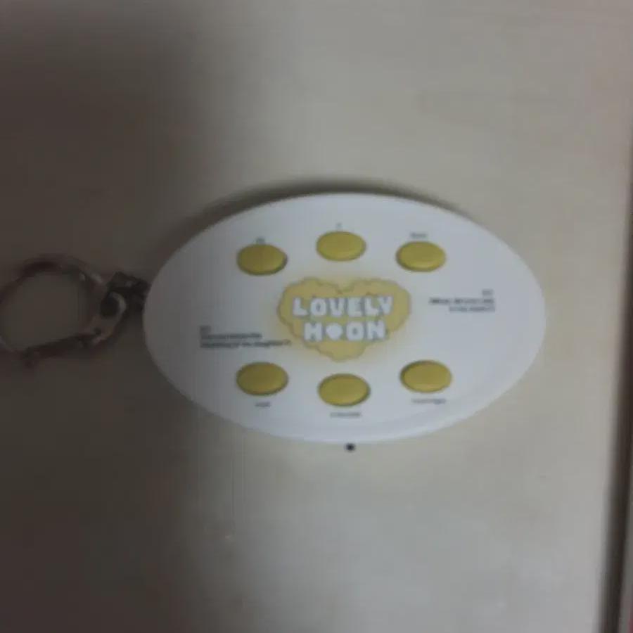 

Theboyz Young Hoon Voice Keyring
