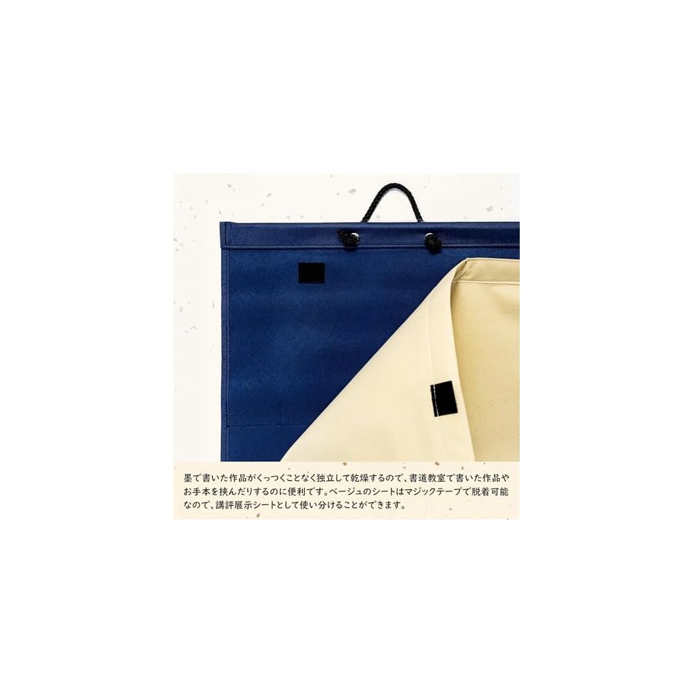 Sumiundo Calligraphy Supplies Portable Display Holder for Calligraphy Works, Half-Size (24695)