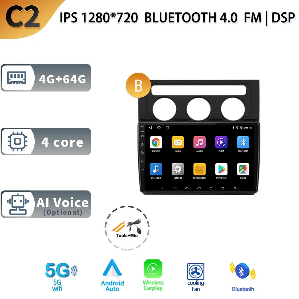 Android 13 For VW Volkswagen Touran 1 2003-2010  Car Wireless Carplay Multimedia Radio Stereo Navigation GPS 5G 2 Din Screen