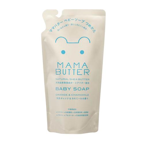 

MAMA BUTTER Additive-Free Foaming Baby Soap (Newborns and Up) (Refill) Orange & Chamomile Scent [Moisturizing for Heat Rash and Diaper Rash] 250ml