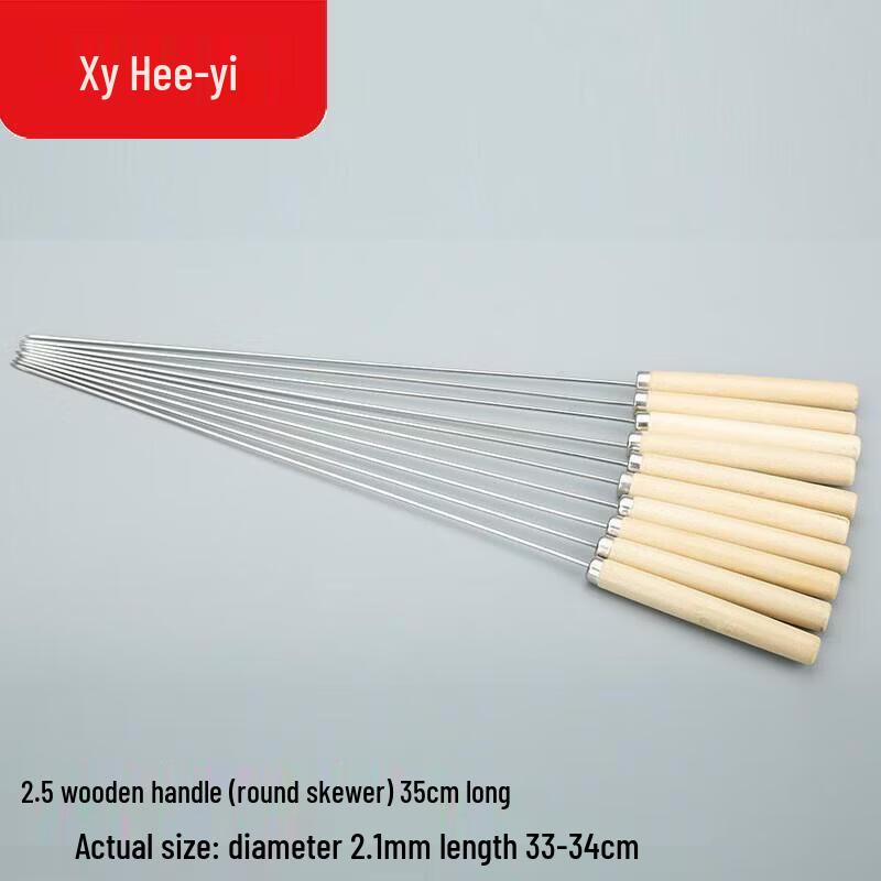 Stainless Steel BBQ Grilling Skewers with Wooden Handle