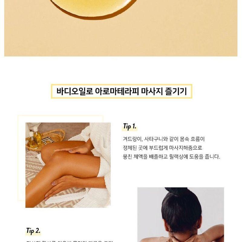 AROMATICA - Embrace Body Oil Neroli & Patchouli