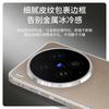 For Vivo X300 Ultra Case Fashion For MagSafe Magnetic PU Leather Electroplated PC Lightweight Hard Cover Non-Slip Bumper