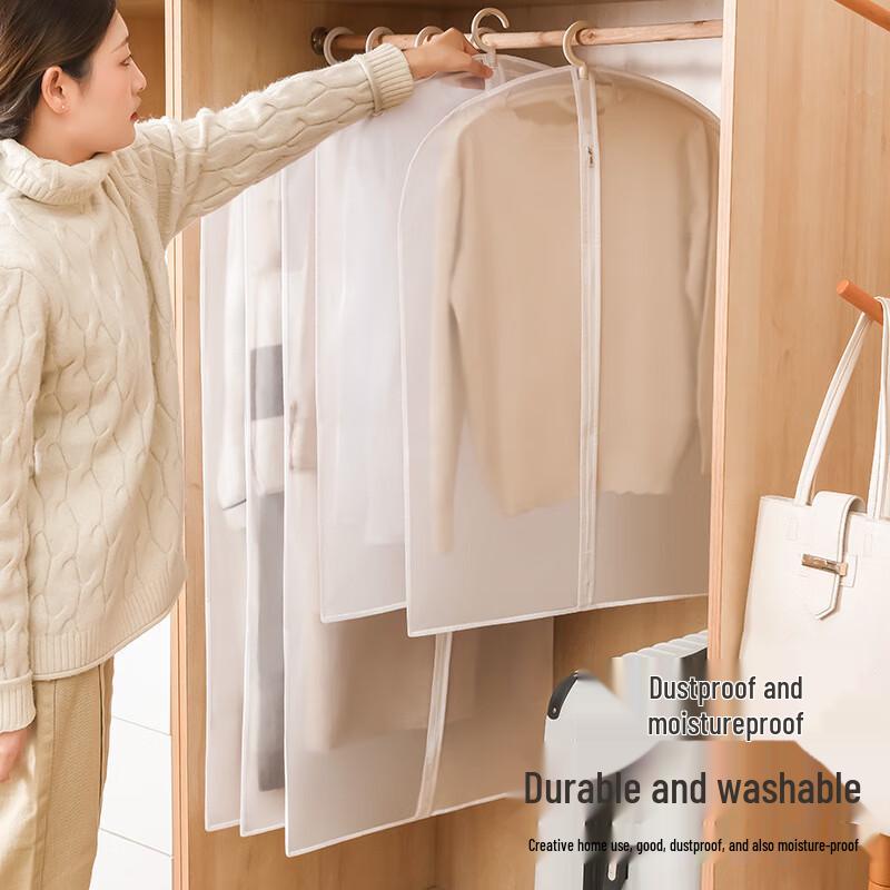

Transparent Garment Dust Cover Bags