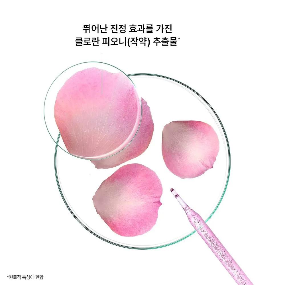 [Sensitive Scalp & Scalp Soothing] Peony Shampoo 400ml + 200ml